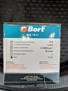 Bort bss 18 li