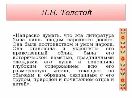 4 мал золотник