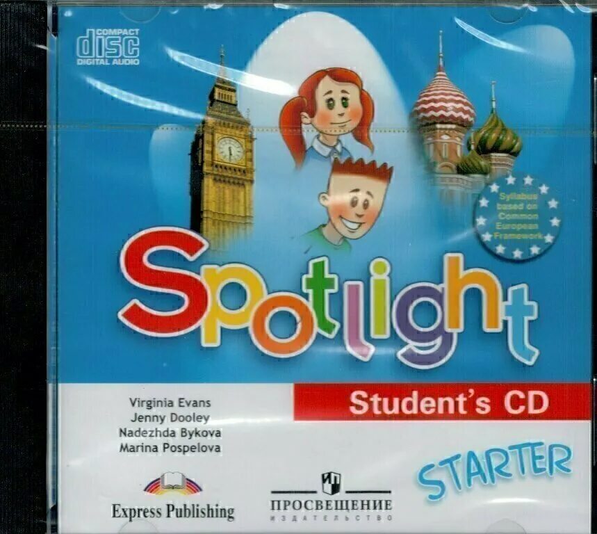 Просвещение аудио английский. Spotlight 2 Быкова Дули Поспелова. Spotlight Starter. Английский в фокусе. 1 Класс.. УМК английский в фокусе Spotlight 8. Комплект английского языка Spotlight Starter.