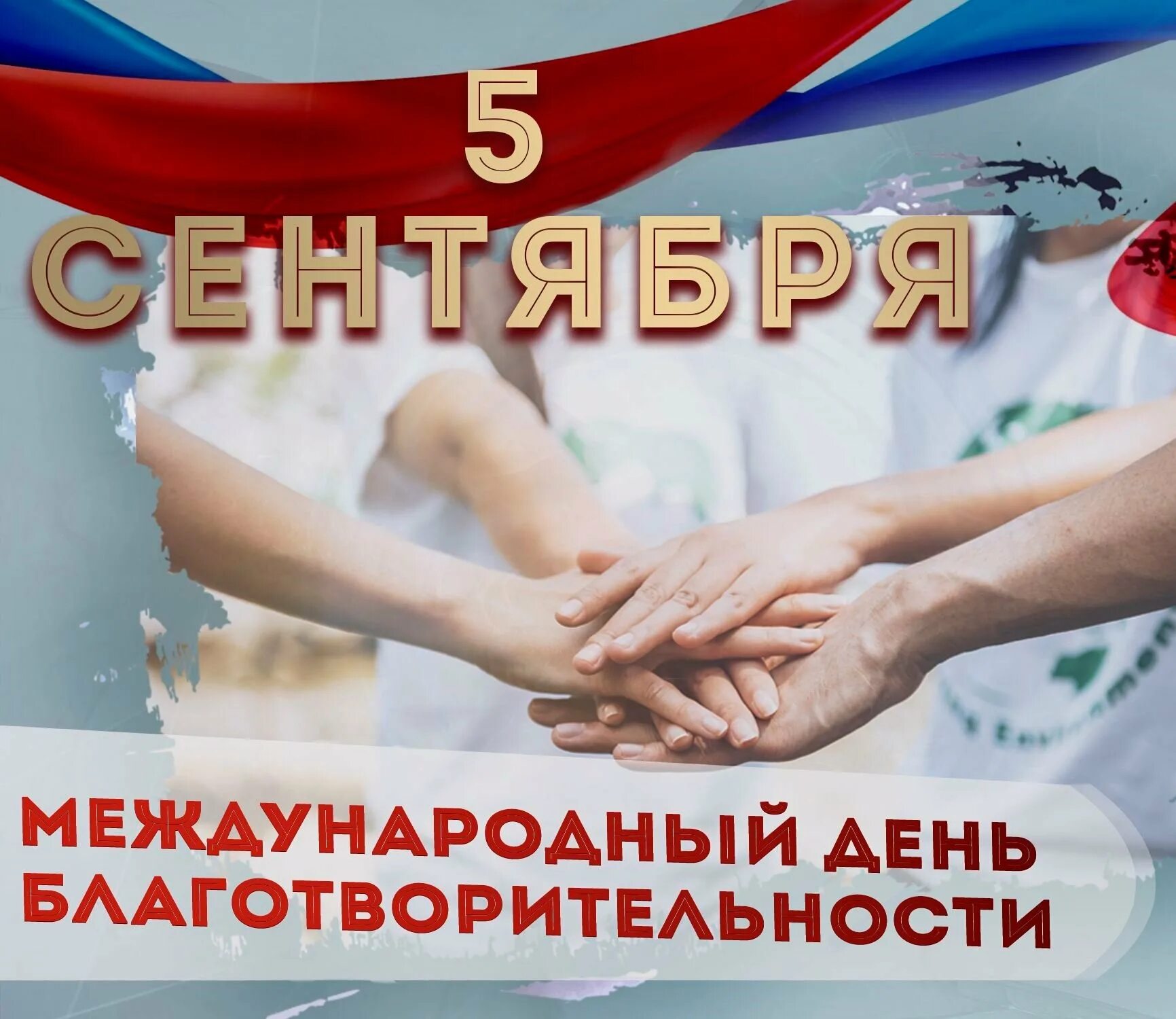 Международная помощь. Международная помощь