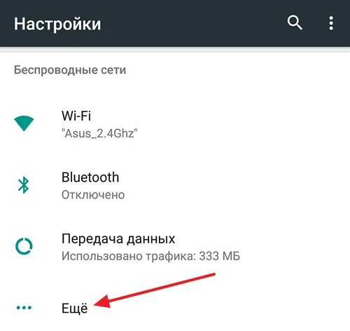 Как включить 4 джи. Как на айфоне включить только 4g. Как настроить 4g на айфоне 12. Как включить 4 джи. Как включить 4g на сяоми.
