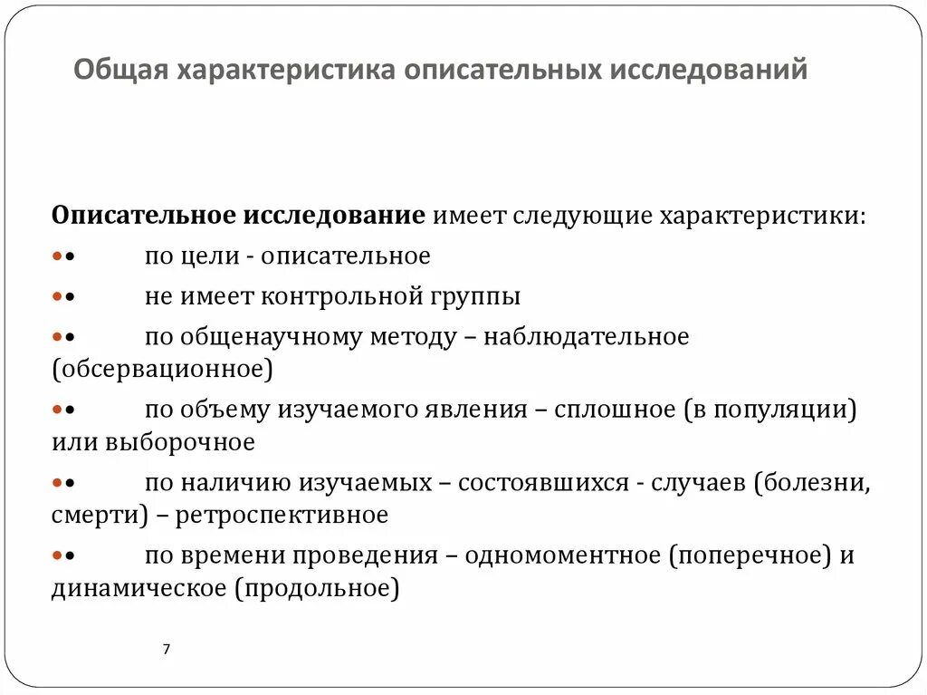 Который имеет следующие характеристики