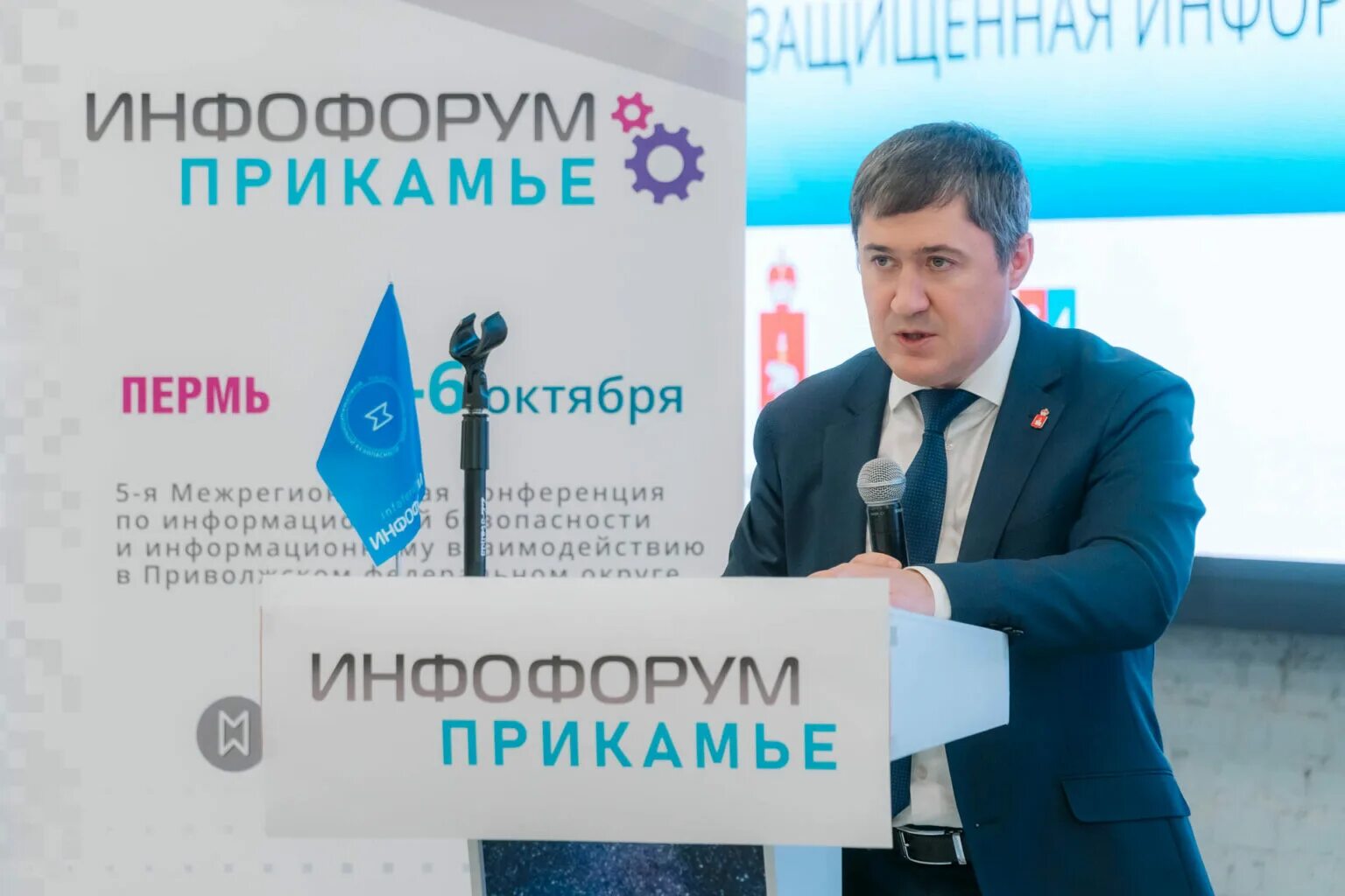 Информационная независимость