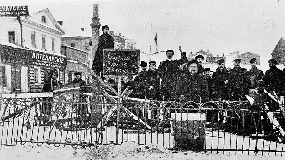 Фото 1905 год революция. Крестьянское восстание 1905 года. Крестьянские Восстания 1905-1907. Революционное движение 1905 г.. Первая русская революция 1905 года.