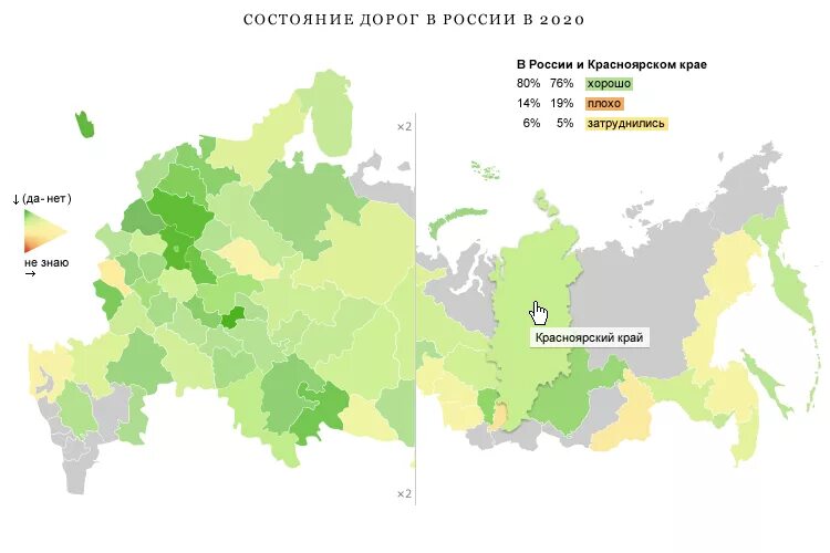 Карта России 2020. Карта России 2020г. Территория России в 2020 году.