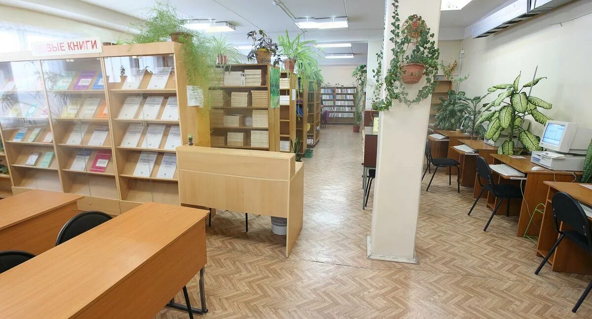 Библиотека ульяново
