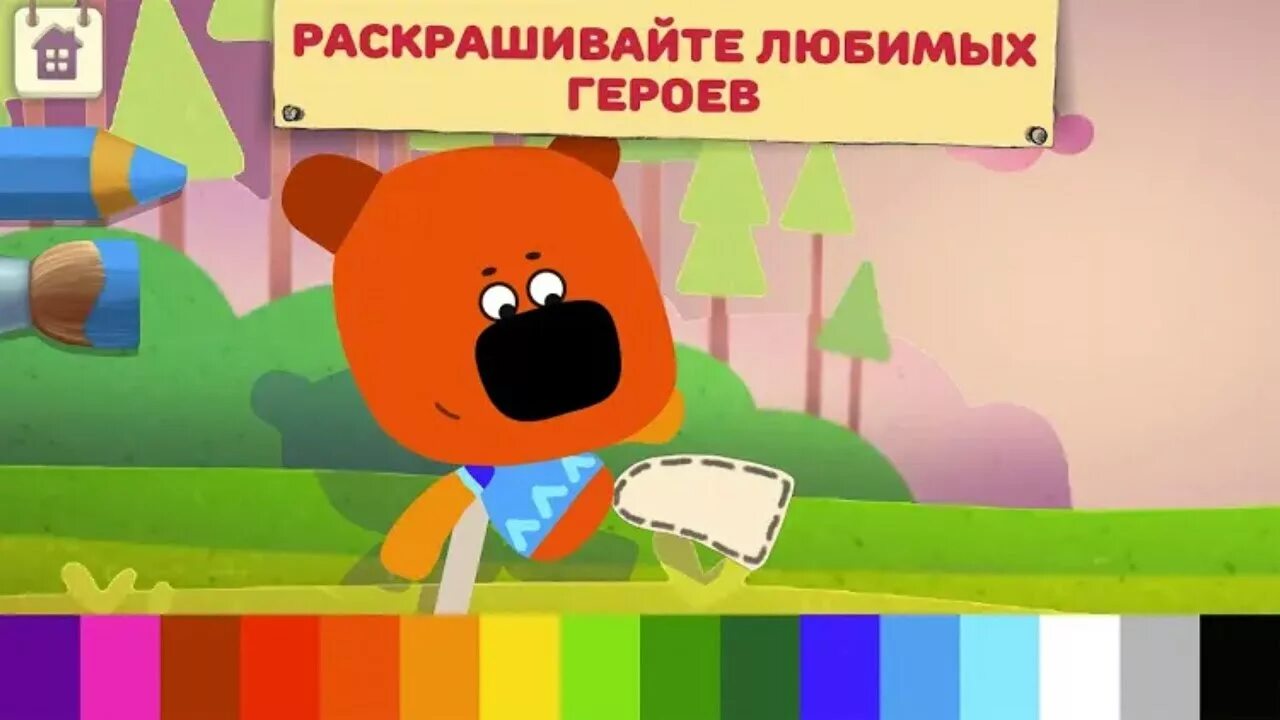 Ми мишки мультизнайка. Ми-ми-мишки: мультизнайка. мими мишки мульти знайка. мимимишки мультизнайка игра. мимимишки мультизнайка мод.