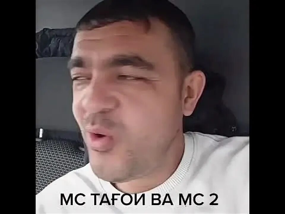 Ва мс