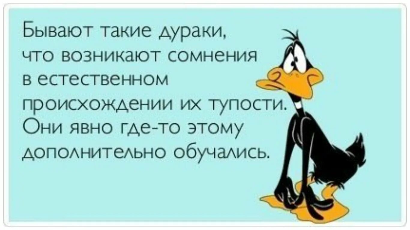 Жизнь загаданного человека
