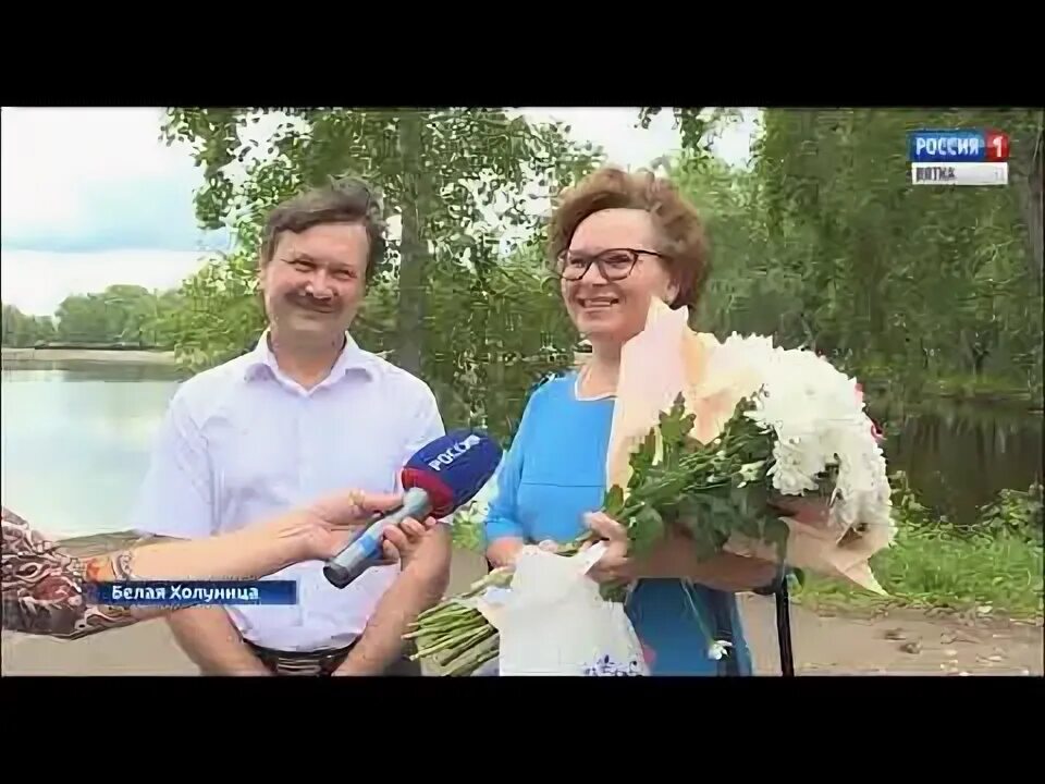 Программа дня города белая холуница. Программа дня города белая холуница