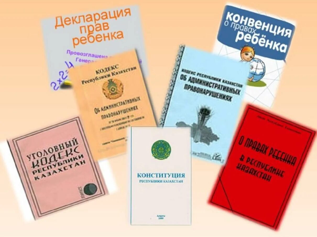 Подросток и правонарушения. Несовершеннолетних в рк. Республика казахстан законодательство. Заключение реферата на тему " права несовершеннолетнего ребенка. Урлык жауапкершилик казахстан.