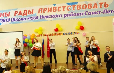 Сайт невской школы