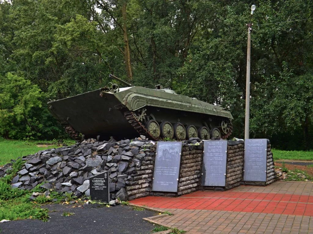 Бмп в городе. Кирово чепецк танк. бмп кирово-чепецк. мемориал бмп кирово чепецк. памятник танк кирово чепецк.