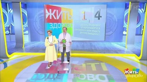 Проекты жить здорово