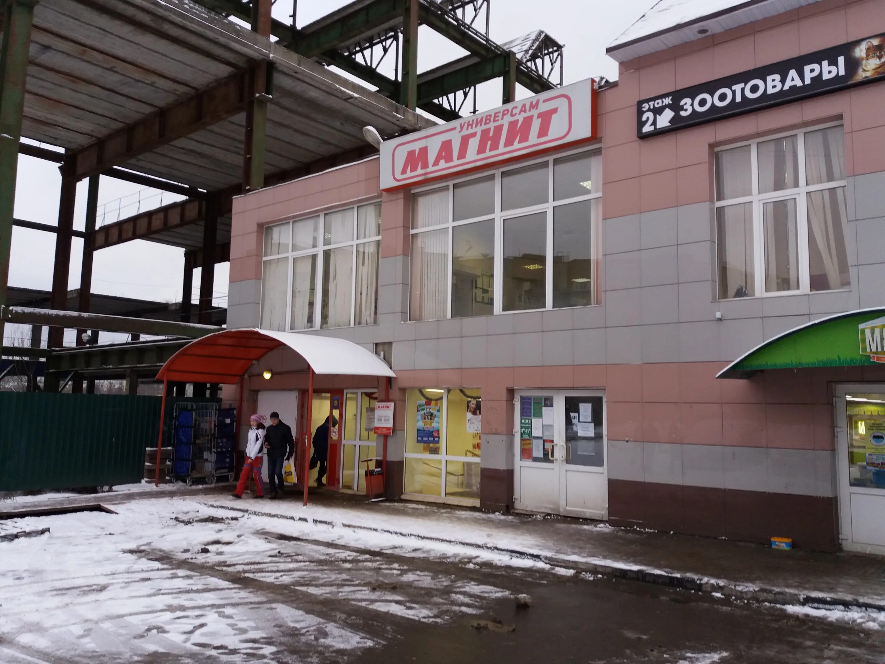 школьный бульвар 10. школьный бульвар 19 черноголовка. аптека столички черноголовка. черноголовка школьный бульвар 9. магазин экран в черноголовке.