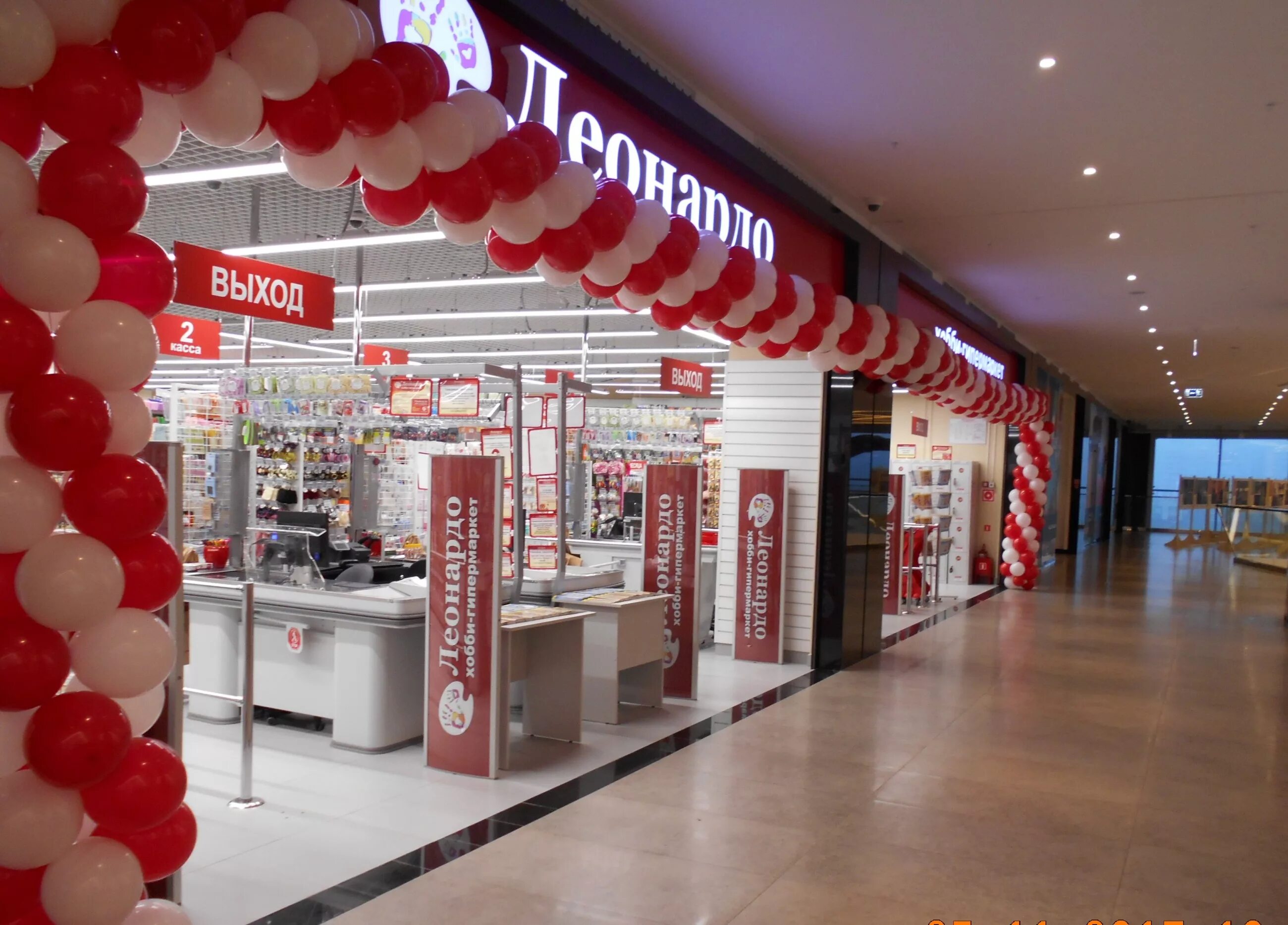 Леонардо магазин картинки. Леонардо контакты. Магазин леонардо в нижнем новгороде. Леонардо саранск. Леонардо логотип.