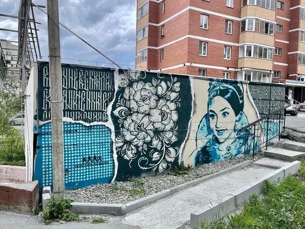 Подслушано великие великие луки. Первоуральск. Лучшее в первоуральске подслушано. Лучшее в первоуральске подслушано. Подслушка школы.