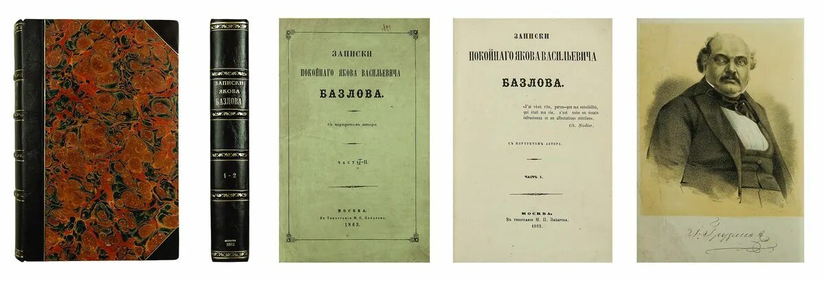 П п захаров часть 2. Якова в записке. М.М. Ипполитов-Иванов «5 японских стихотворений».