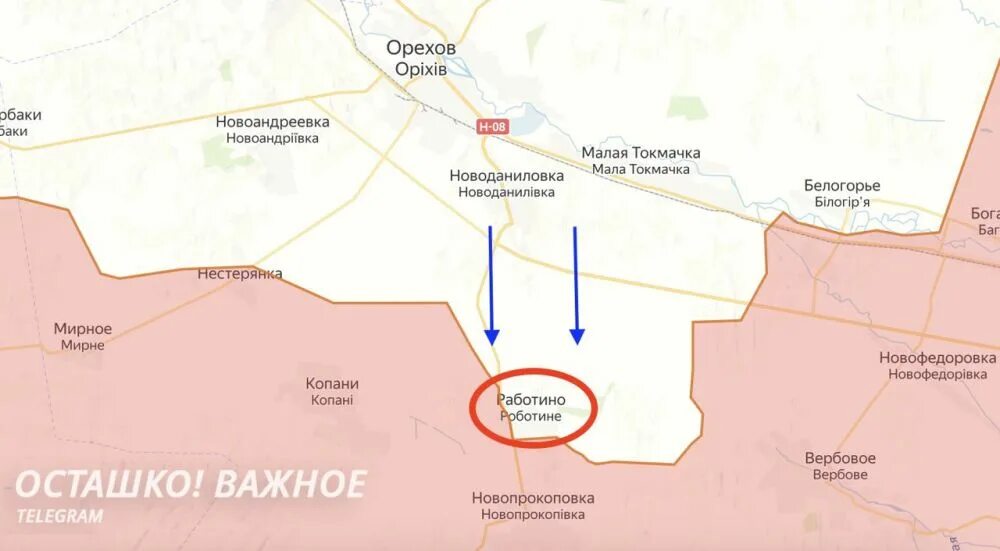 Что происходит запорожье работино. Что происходит запорожье работино