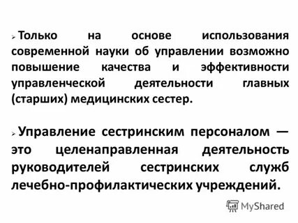 Профессиональная общность это