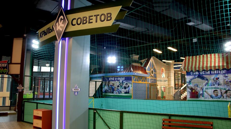 Гудок город профессий самара чадоград. Чадоград омск. Самара красноармейская улица 131 чадоград. Чадо град самара. Тц гудок чадоград.