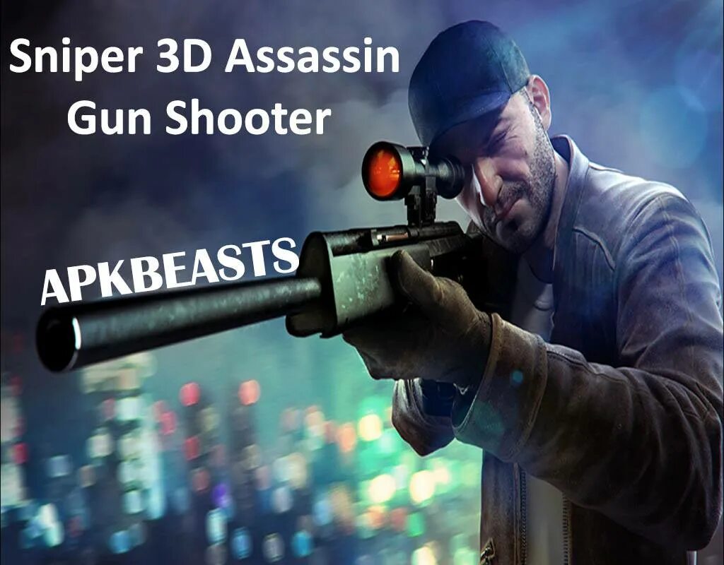Снайпер 3 д много денег. Снайпер 3д. sniper 3d assassin. снайпер 3. sniper 3d assassin: shoot to kill.