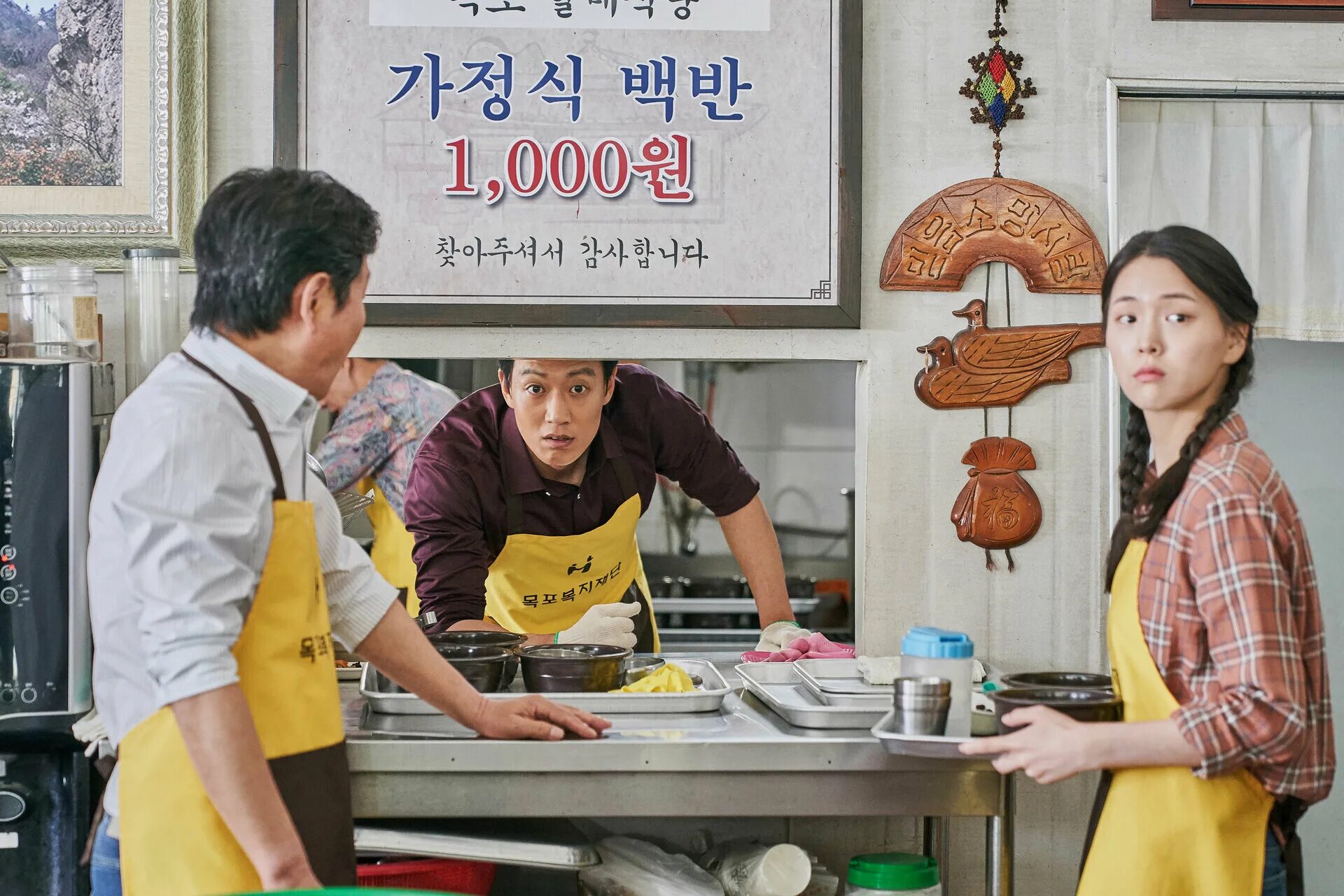 да здравствует король корейский фильм. кадры из фильма рэкетир. да здравствует король фильм корея. чин сон-гю. 2017.