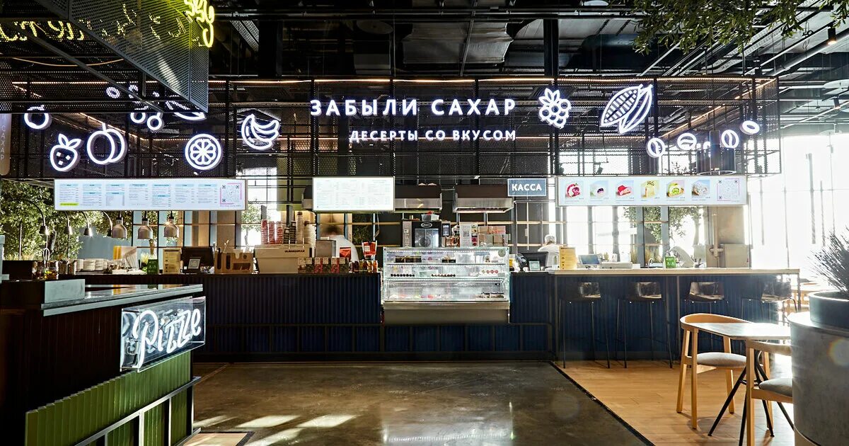 Забыли сахар, кондитерская, ТК Невский центр, Невский проспект, 114-116, Санкт-П
