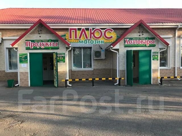 Работа биржи г партизанск. Лазо улица в Партизанске. Аптека Партизанск. Партизанск магазин. Работа в Партизанске.