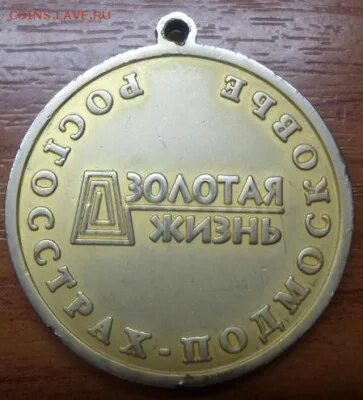 Монеты из золота. Античные золотые монеты. Жизнь монетой золотой. Стопка золотых монет. Современные золотые монеты.