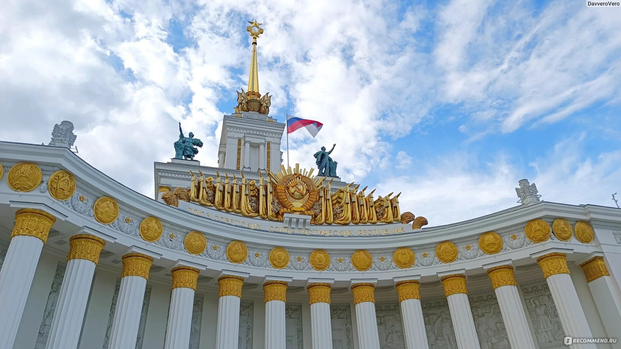 Выставка вднх информация. Выставка вднх информация