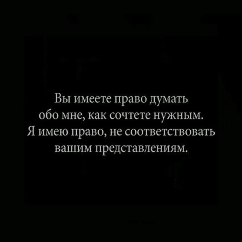 Какое высказывания по твоему мнению