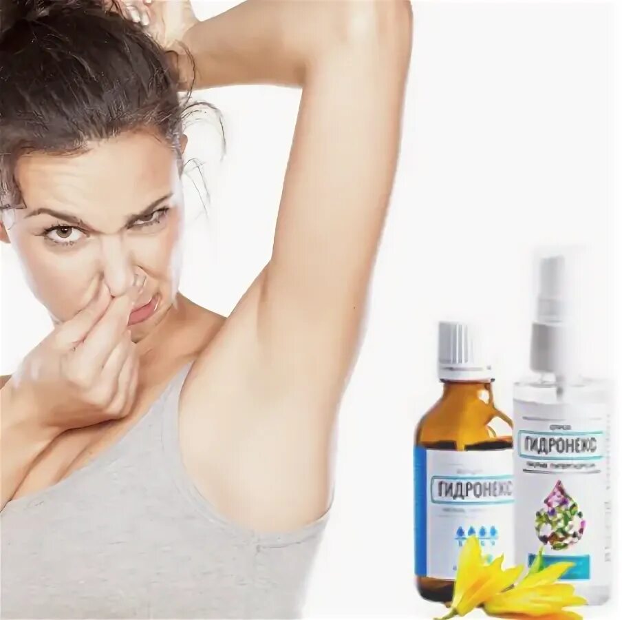 средства для избавления от запаха пота. дезодорант против пота драй. против запаха пота. средство от сильного потоотделения. натуральные средства от запаха пота.