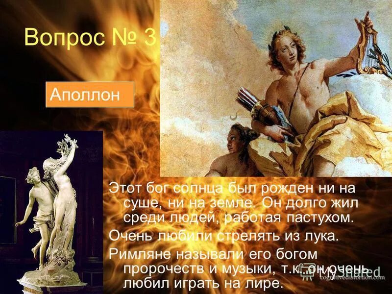 символ бога аполлона в древней греции. аполлон бельведерский скульптуры аполлона. аполлон феб бог. аполлон бог солнца. каким богом был аполлон.