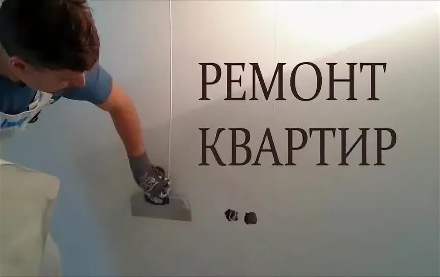 Краснознаменск проспект мира. Объявление по ремонту окон. Ремонт краснознаменск. Ремонт дороги в краснознаменске. Краснознаменск улица победы 24.