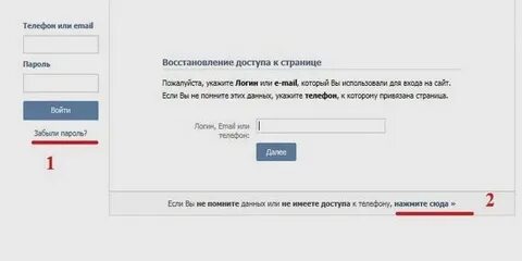 Узнать данные по номеру телефона тг