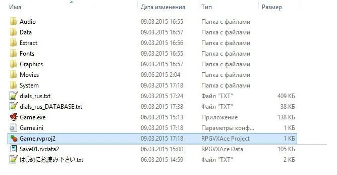 Rus txt. Рус тхт. Game.rgss3a программы. Файлы игры axelabolt.