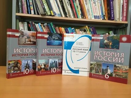 Академия школьный учебник