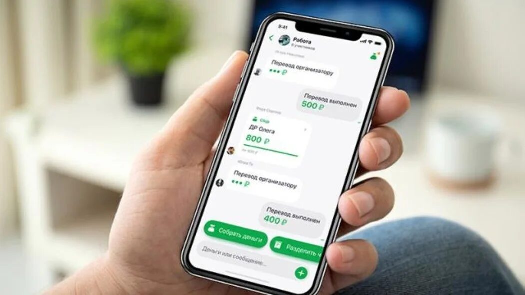 Новое приложение сбера для iphone. Приложение Сбербанк. Мобильноу прилоржение Сбер. Смартфон Сбербанк. СБОЛ мобильное приложение.