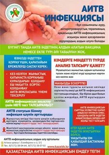 Батпақтағы сексті қараңыз