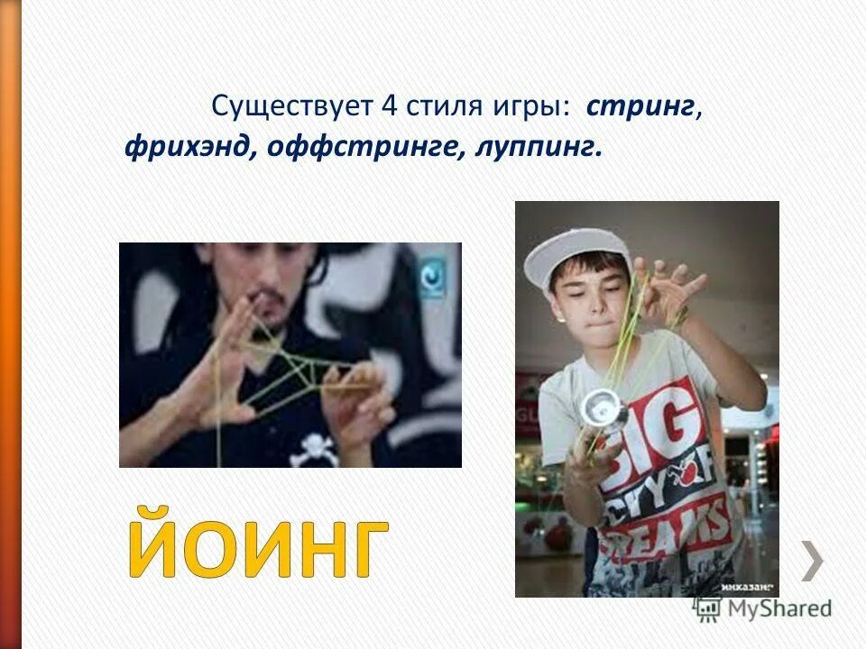 Чаще можно встретить в. Чаще можно встретить в