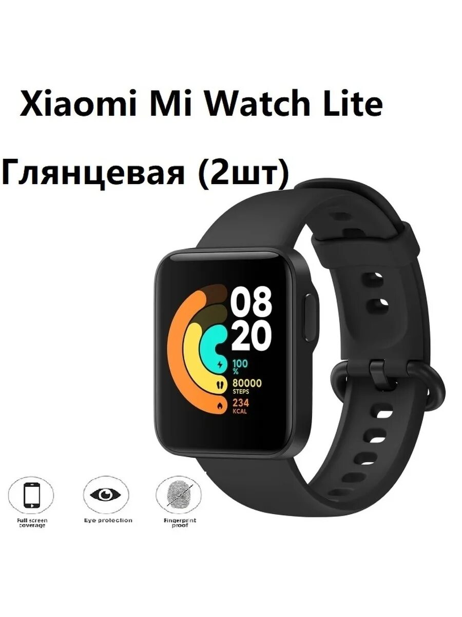 Xiaomi watch Lite. Смарт часы Сяоми ми вотч Лайт. Ксиоми Лайт 2 часы. Смарт-часы Xiaomi mi watch Lite Beige.