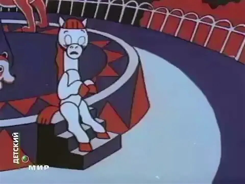 Лошадь анжела из мультика фото Марусина 1977