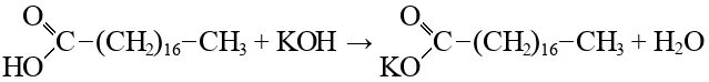 Уксусная кислота cl2. Пальмитиновая кислота и гидроксид кальция. Пальмитиновая кислота с хлоридом кальция. Уксусная кислота и гидроксид меди 2. Реакция уксусной кислоты с карбонатом кальция