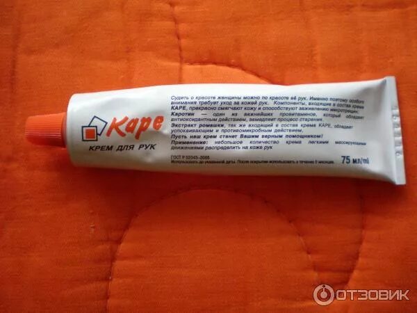 Крем для рук Каре 70мл купить по цене 95 ₽ ₽ в Москве