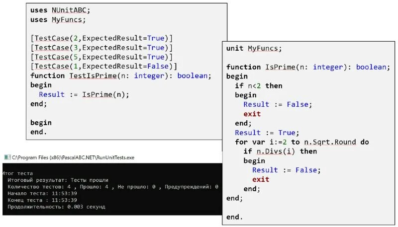 Составить программу и протестировать на ее пк. Стресс тест процессора программы. Pascal программа вывода чисел. Аида 64 стресс тесты для пк. Программа для тестов на компьютере.