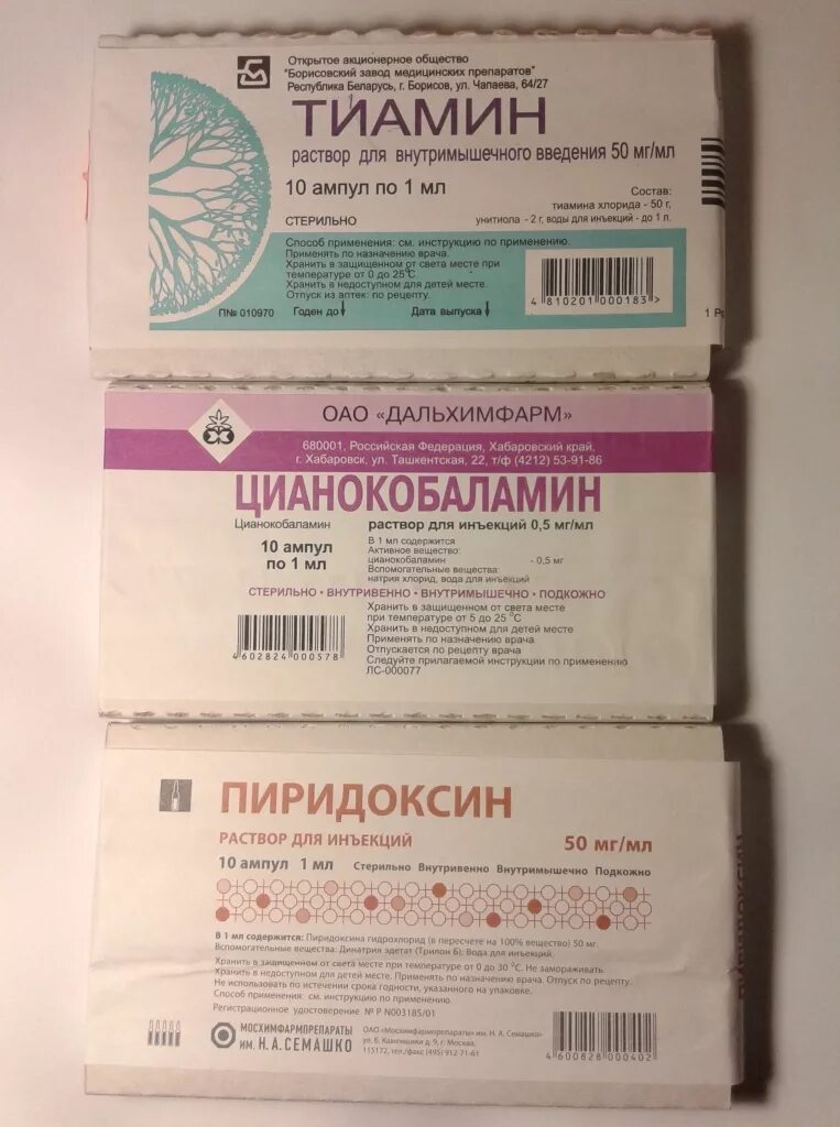 Уколы б 1 б 6. Препарат рпиридоксин тиамин цианок. Витамин б1 пиридоксин. Тиамин пиридоксин цианокобаламин ампулы. Тиамин витамин в6.