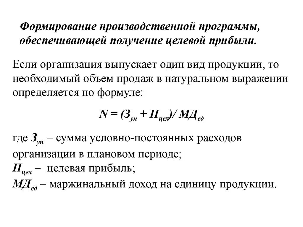Производственный процесс представляет собой. Понятие и содержание производственного процесса. Производсивеннаяфункция. Разработать мероприятия по ликвидации узких мест на производстве. Виды технологий производства.