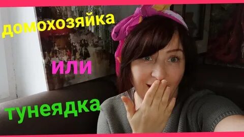 Туниятка