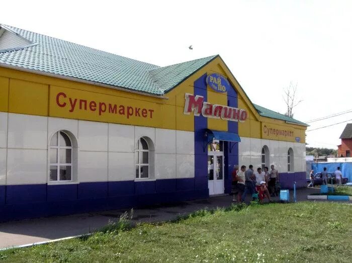 Автобусу от Малино изменили расписание, чтобы на него успевали пассажиры вечерне
